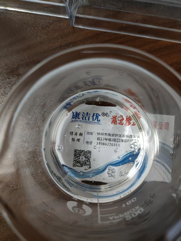 康洁优纸杯硅油